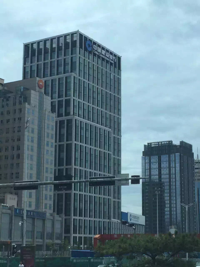 建設銀行青島分行.jpg